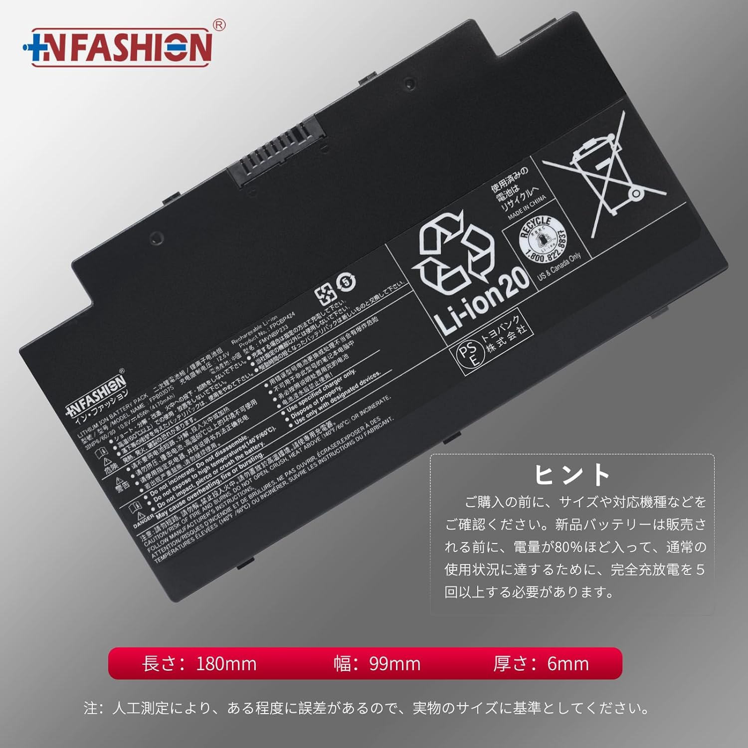 Fujitsu 富士通 内蔵バッテリパック 購入 FMVNBP233 富士通 内蔵